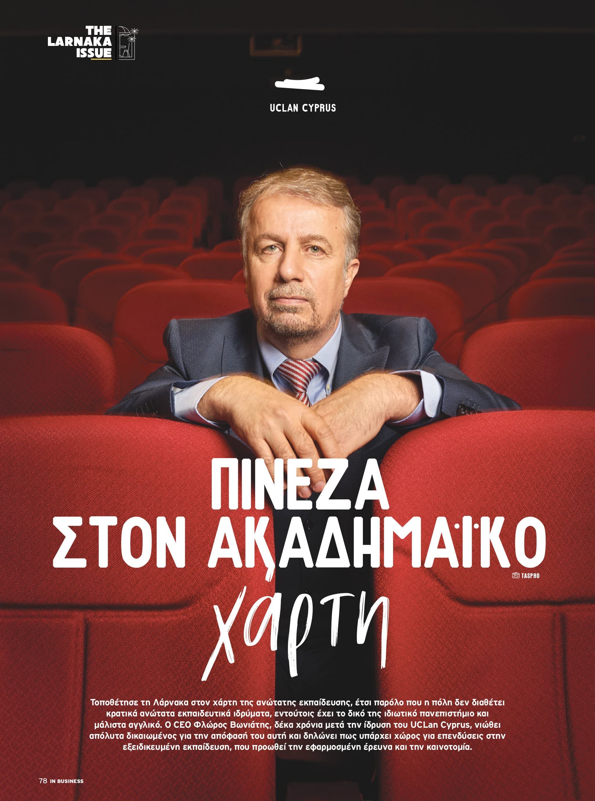 IN Business Magazine Issue 194 – The Larnaca Issue