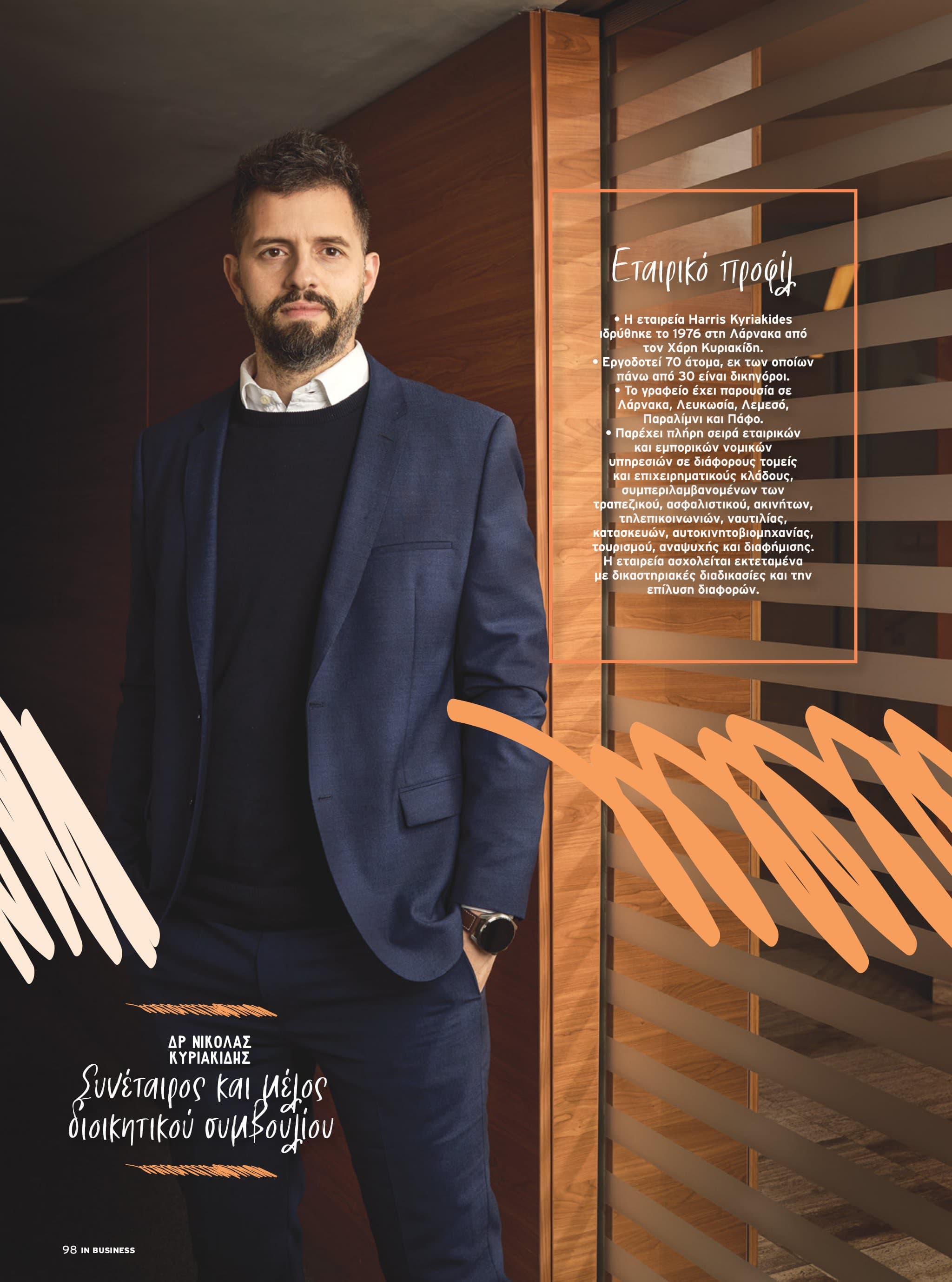 IN Business Magazine Issue 194 – The Larnaca Issue