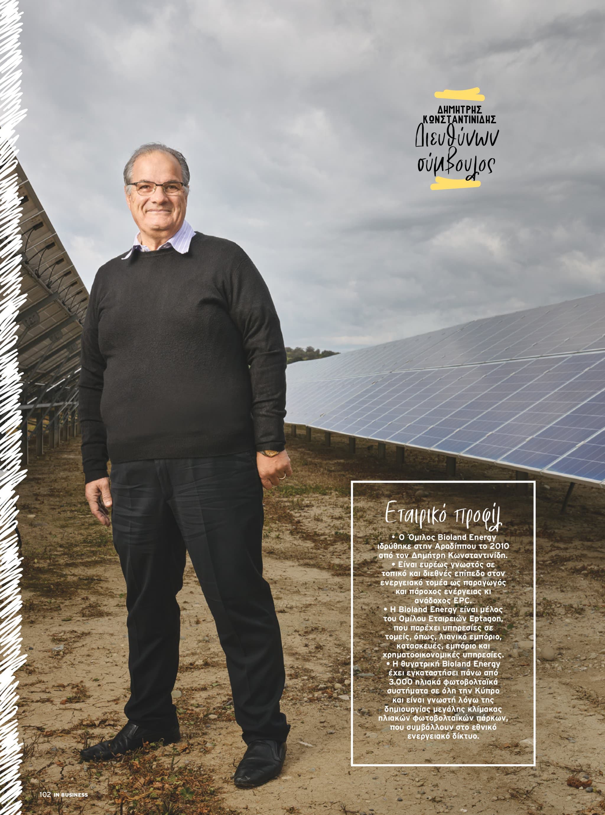 IN Business Magazine Issue 194 – The Larnaca Issue