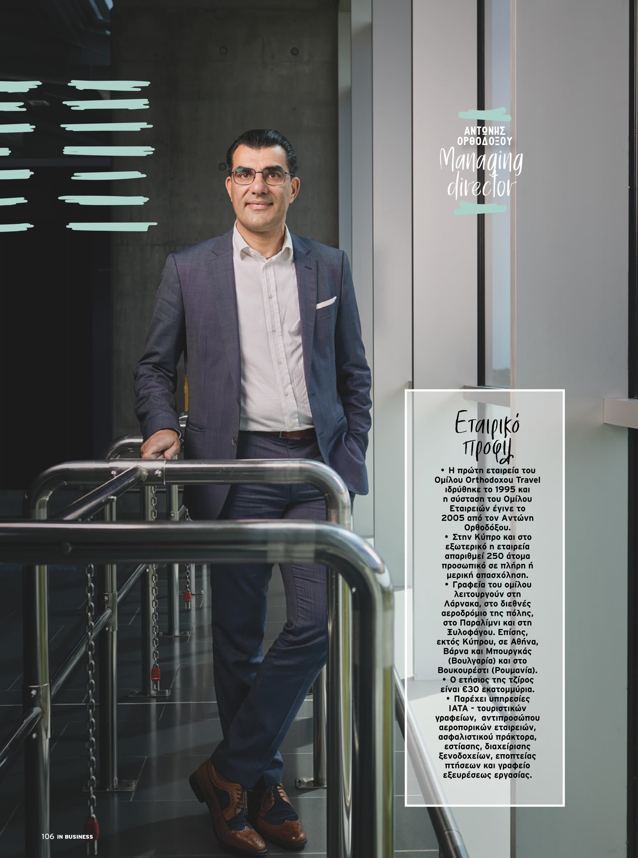 IN Business Magazine Issue 194 – The Larnaca Issue