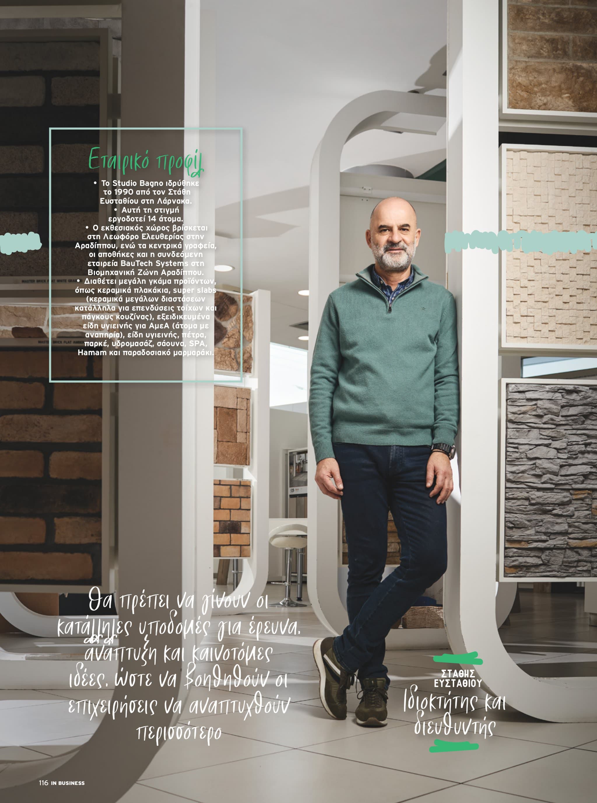 IN Business Magazine Issue 194 – The Larnaca Issue