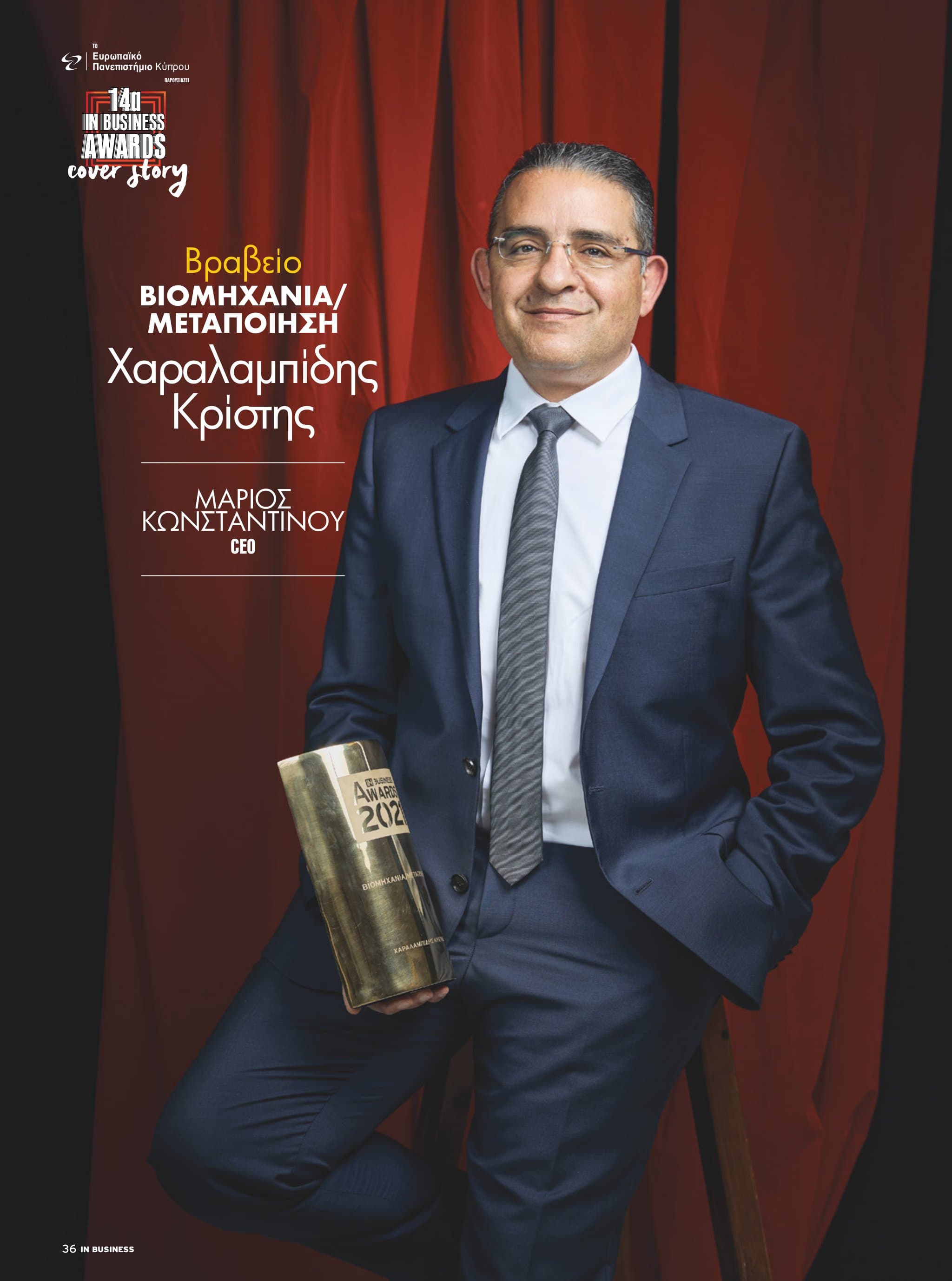 IN Business Magazine Issue 195 – IN Business Awards 2021