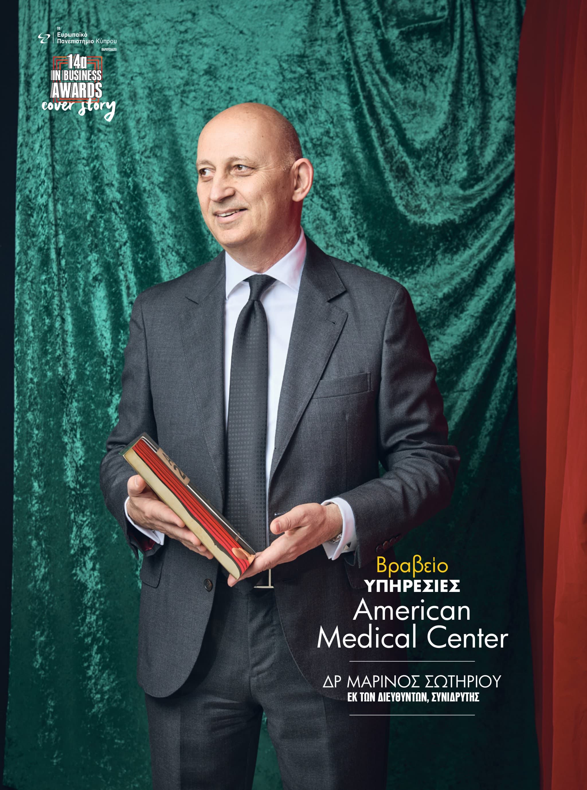 IN Business Magazine Issue 195 – IN Business Awards 2021