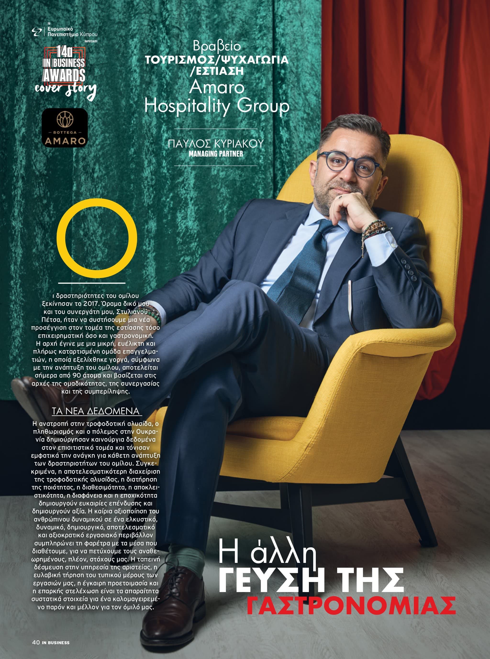 IN Business Magazine Issue 195 – IN Business Awards 2021