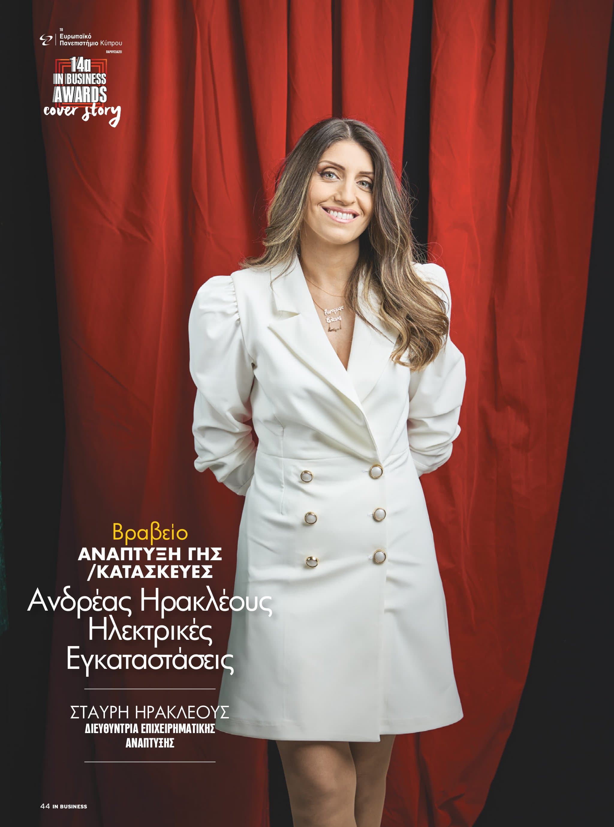 IN Business Magazine Issue 195 – IN Business Awards 2021