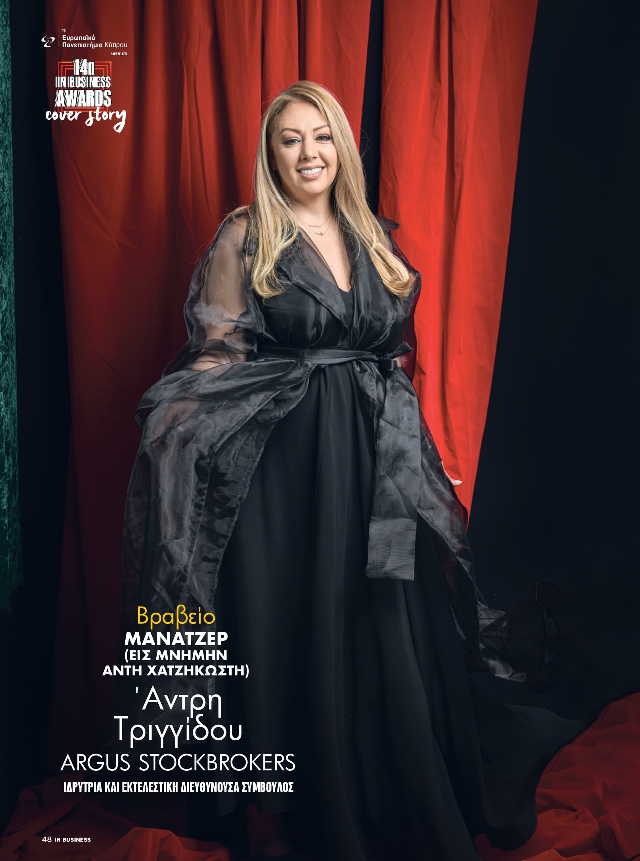 IN Business Magazine Issue 195 – IN Business Awards 2021