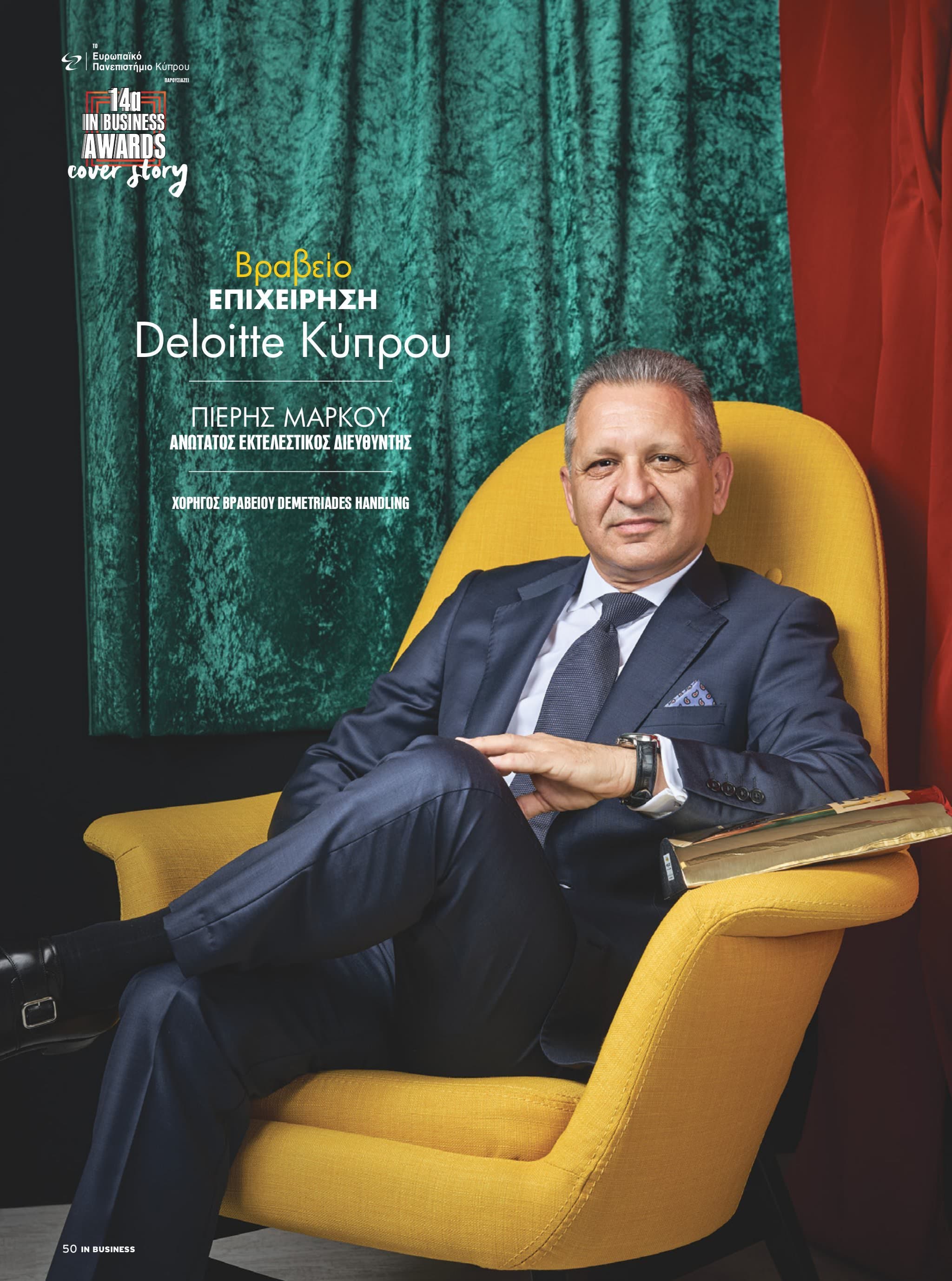 IN Business Magazine Issue 195 – IN Business Awards 2021