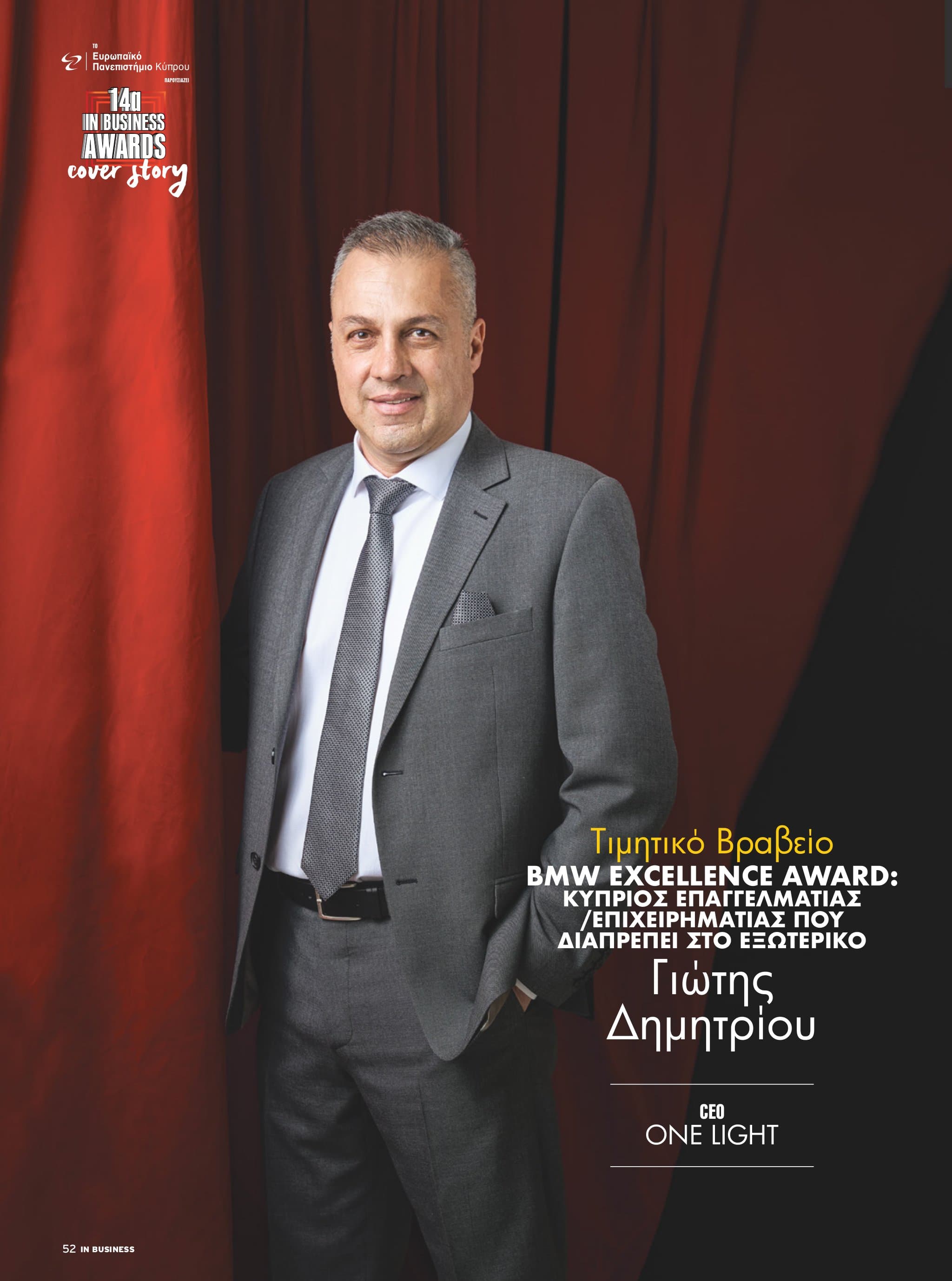 IN Business Magazine Issue 195 – IN Business Awards 2021