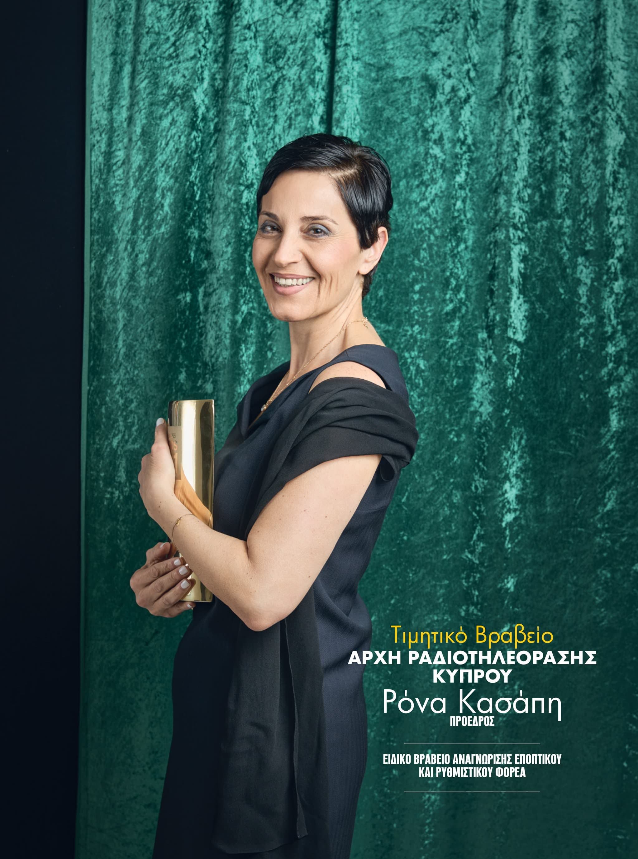 IN Business Magazine Issue 195 – IN Business Awards 2021