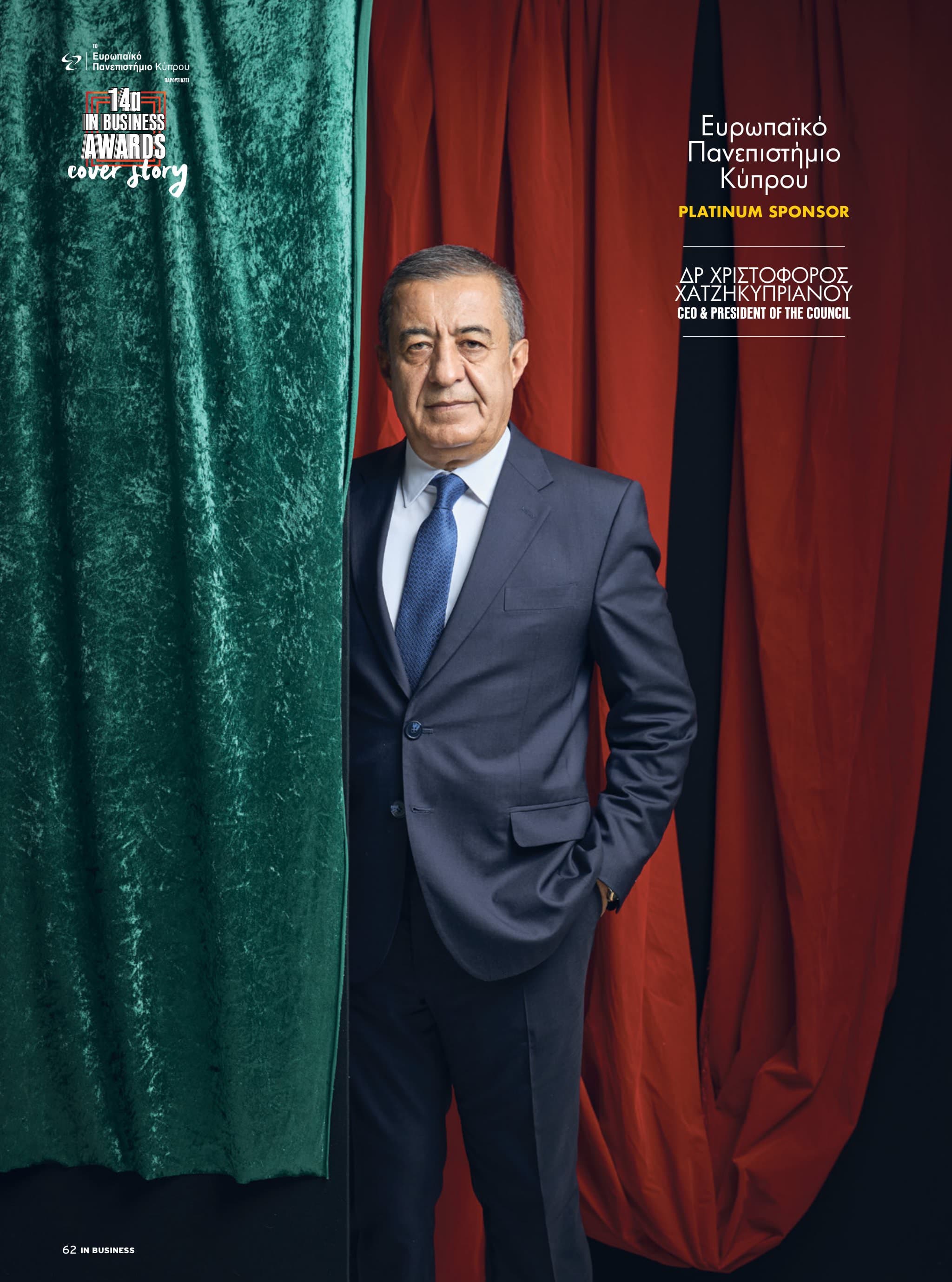 IN Business Magazine Issue 195 – IN Business Awards 2021