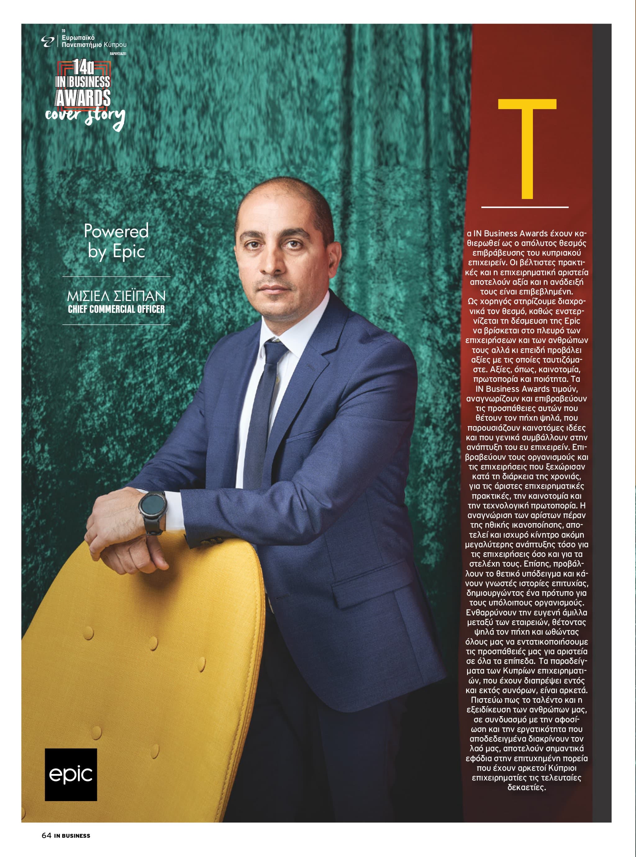 IN Business Magazine Issue 195 – IN Business Awards 2021