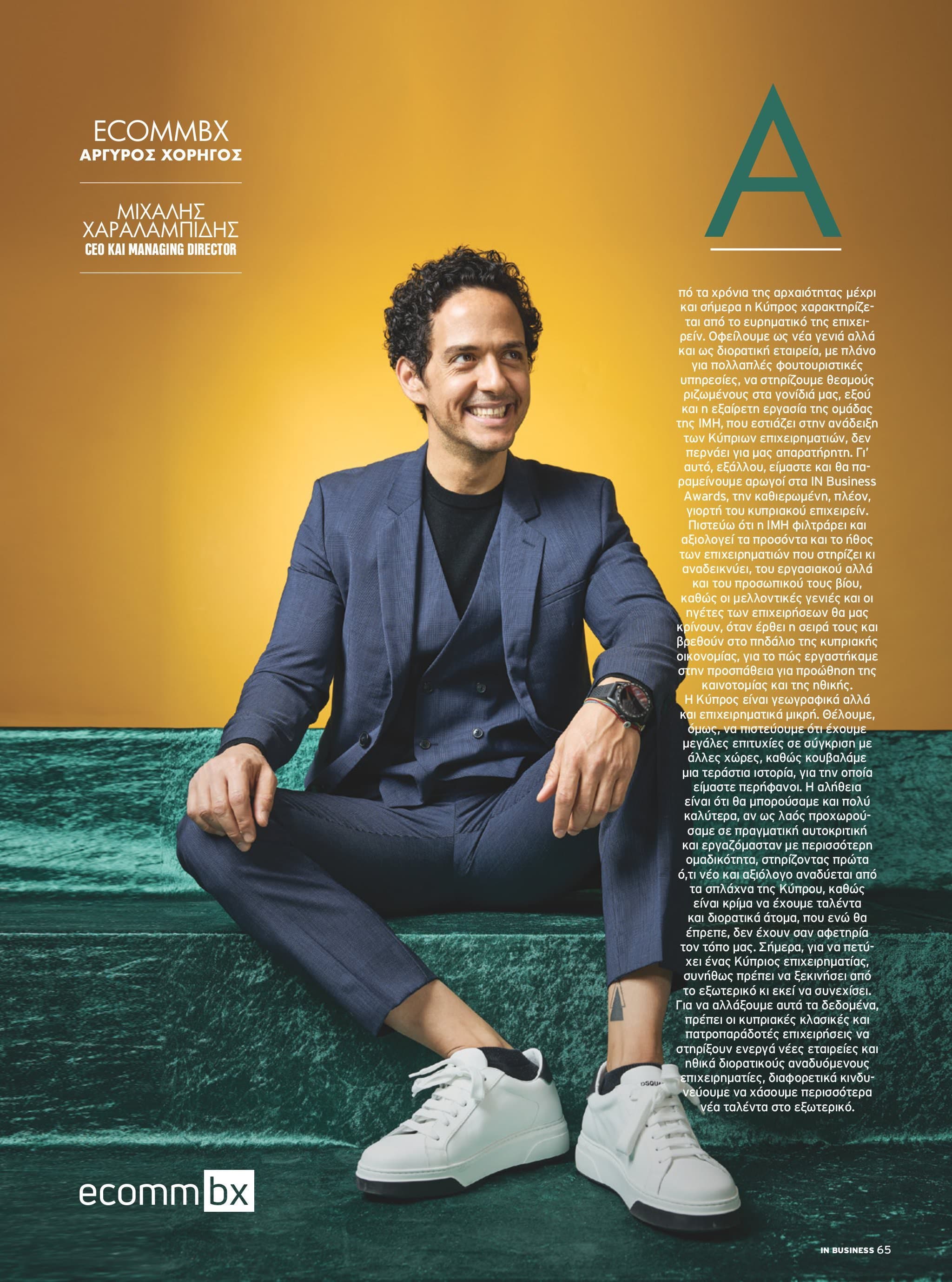 IN Business Magazine Issue 195 – IN Business Awards 2021