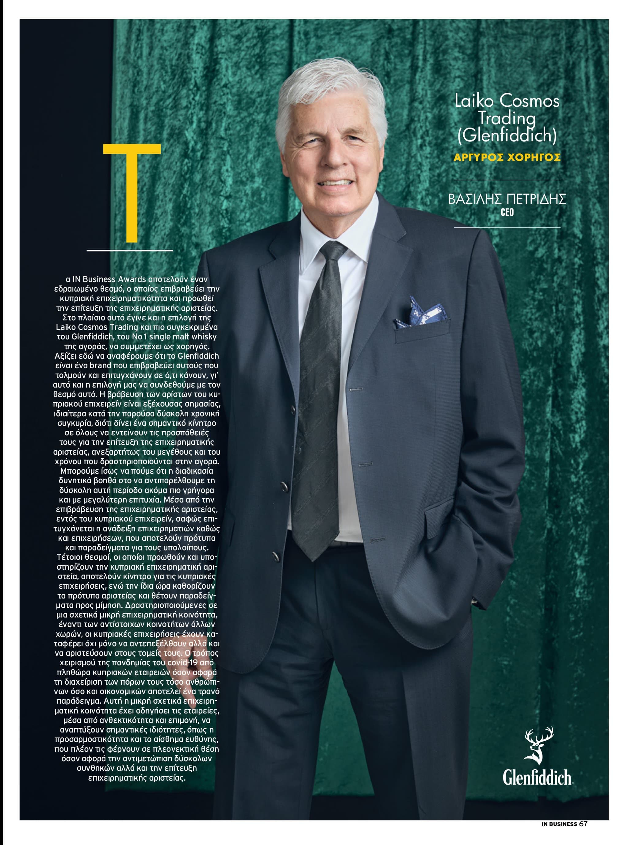 IN Business Magazine Issue 195 – IN Business Awards 2021
