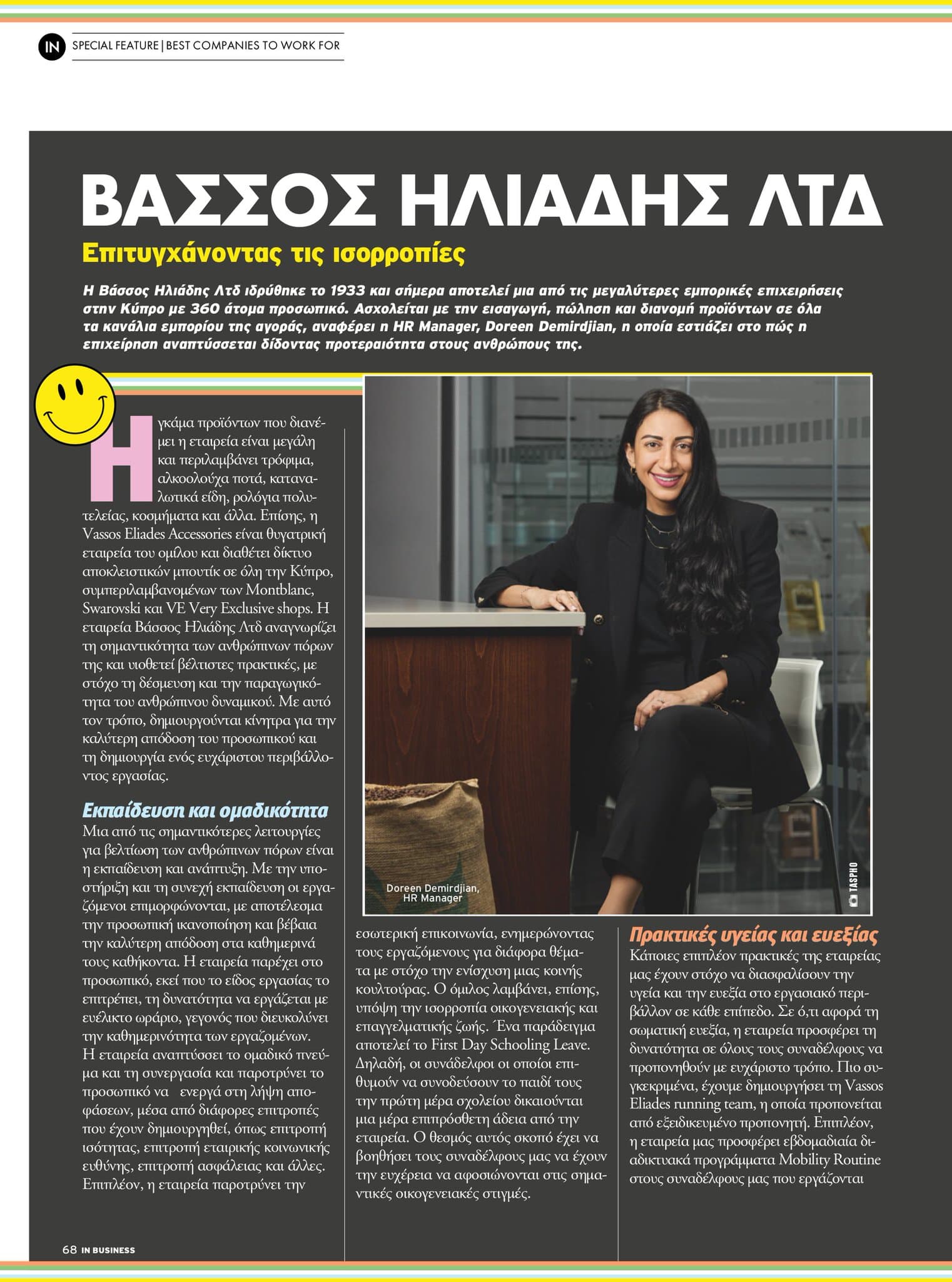 IN Business Magazine Issue 206 – Best Companies to Work For