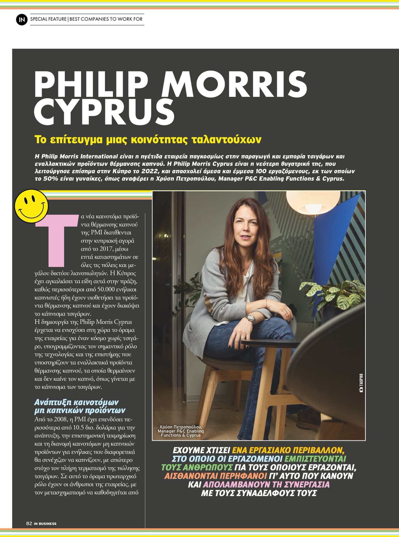 IN Business Magazine Issue 206 – Best Companies to Work For