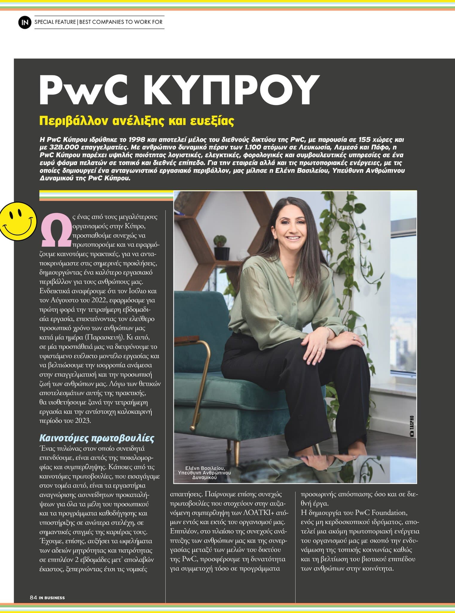 IN Business Magazine Issue 206 – Best Companies to Work For