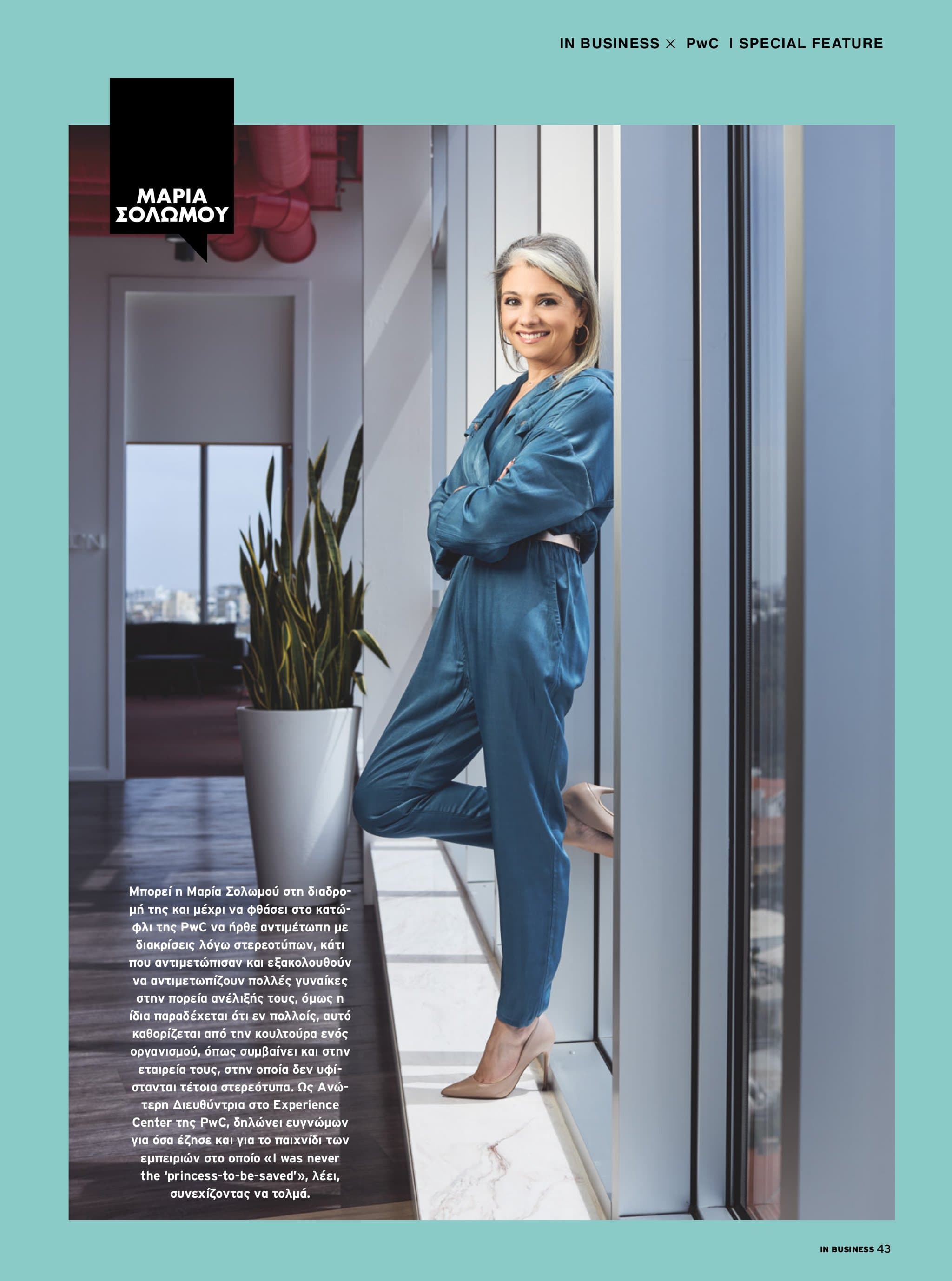 IN Business Magazine Issue 208 – The Women Issue