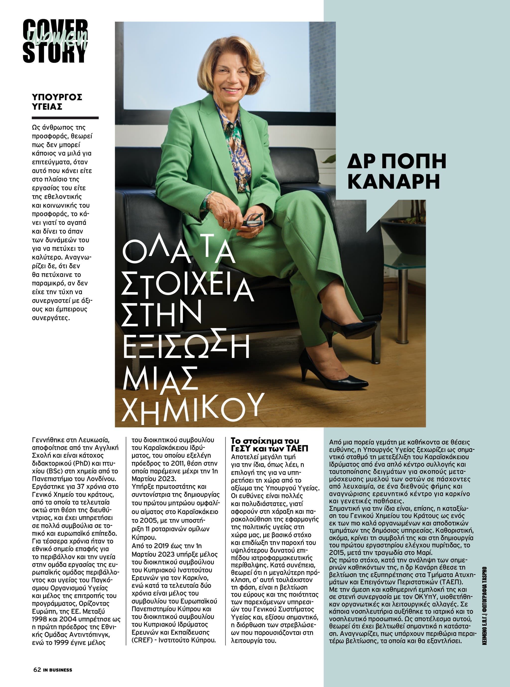 IN Business Magazine Issue 208 – The Women Issue