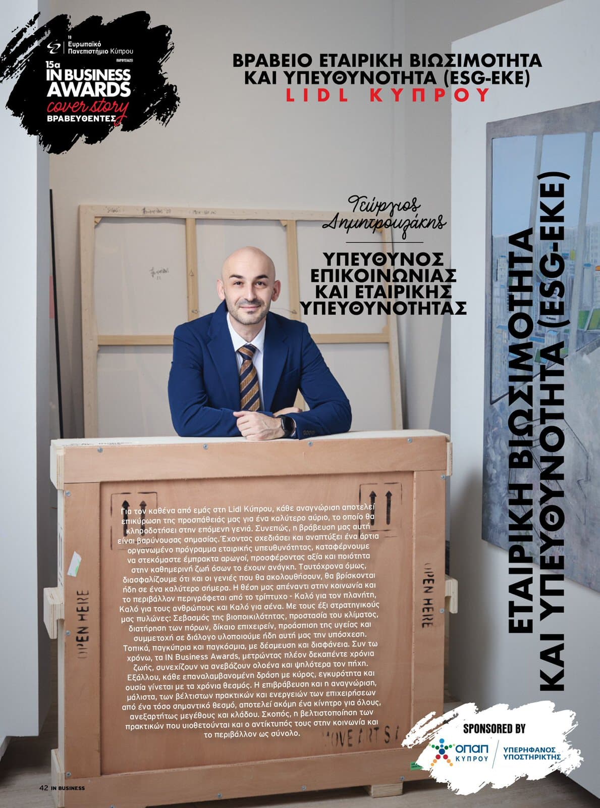 IN Business Magazine Issue 209 – IN Business Awards