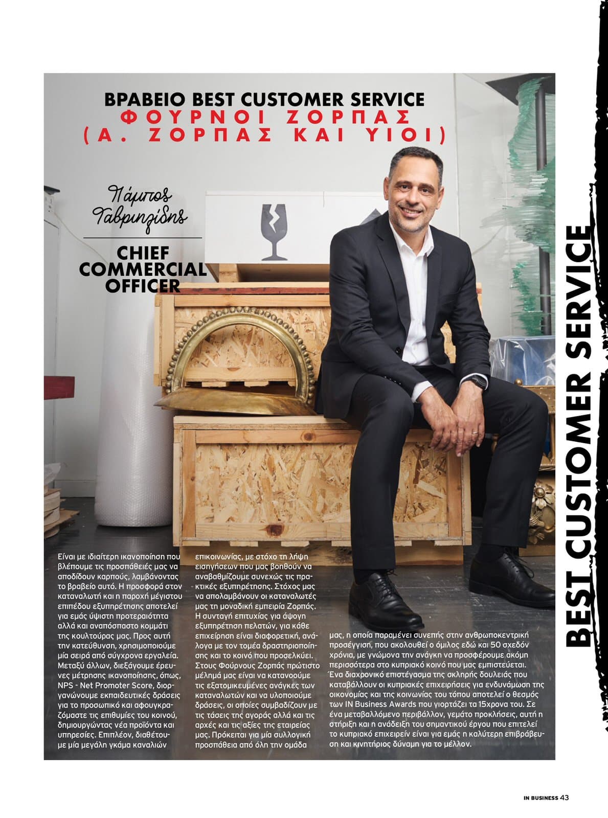 IN Business Magazine Issue 209 – IN Business Awards
