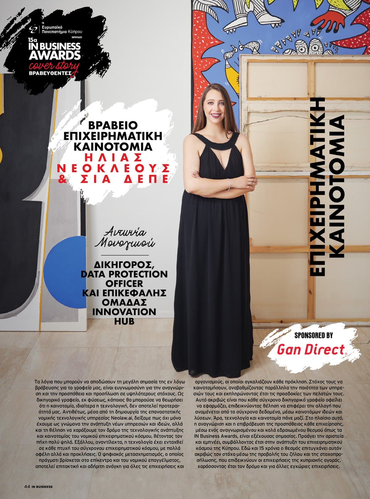 IN Business Magazine Issue 209 – IN Business Awards