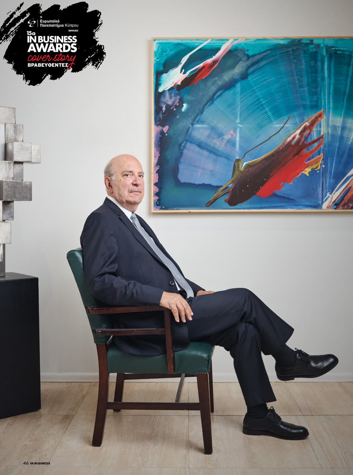 IN Business Magazine Issue 209 – IN Business Awards