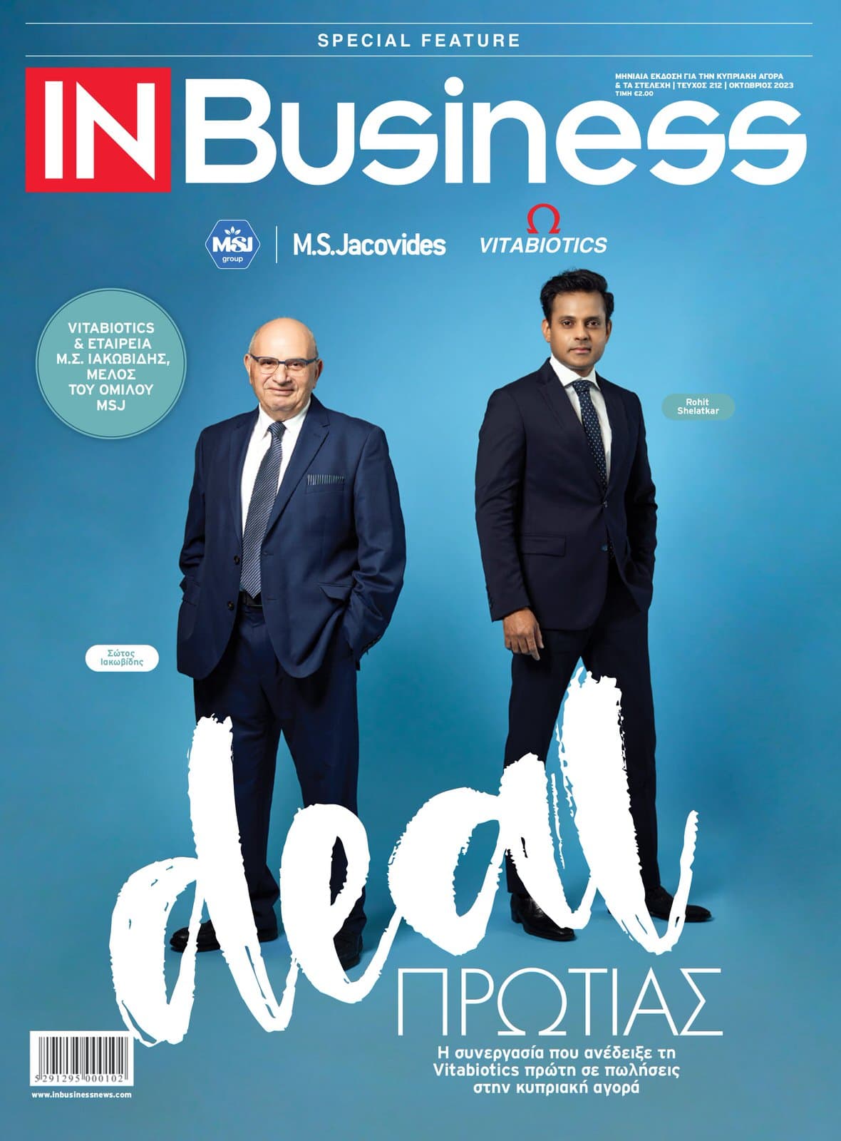 IN Business Magazine Issue 212 – Big Employers