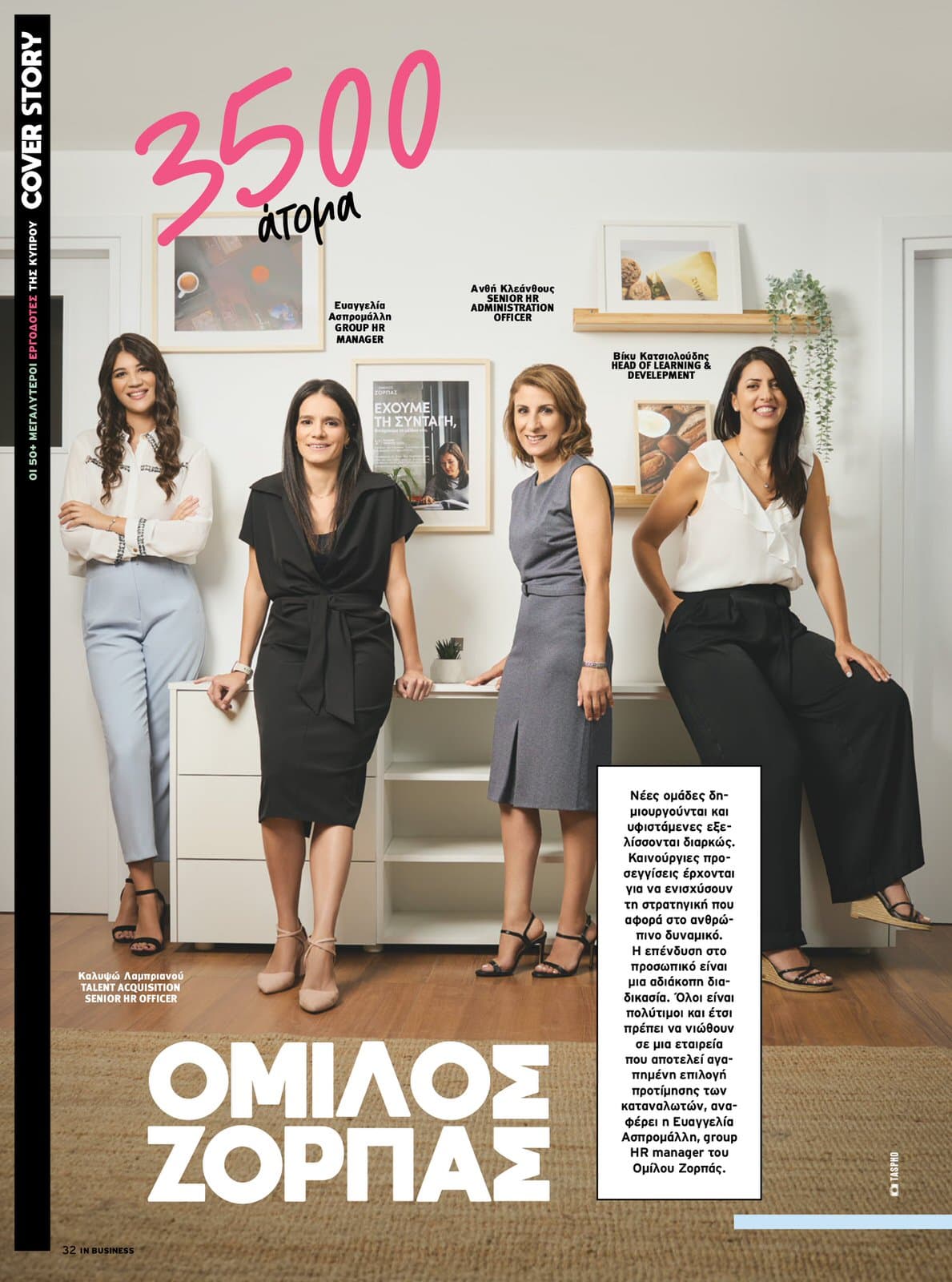 IN Business Magazine Issue 212 – Big Employers