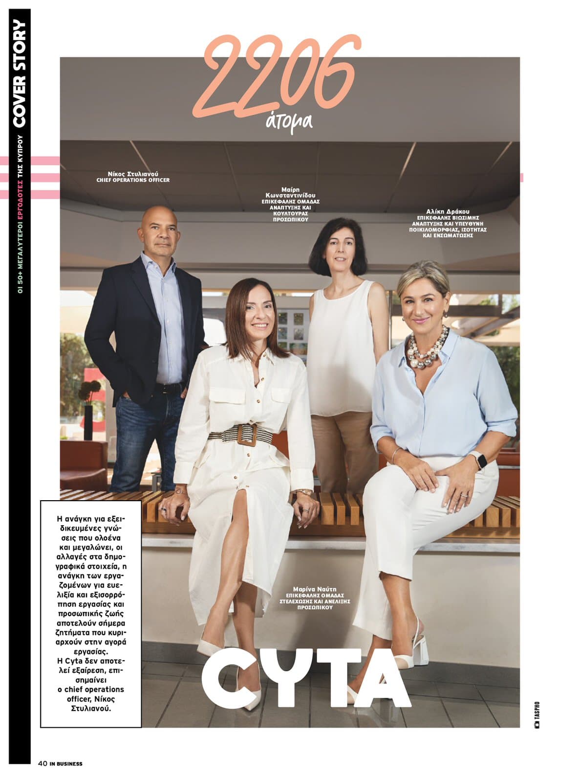 IN Business Magazine Issue 212 – Big Employers