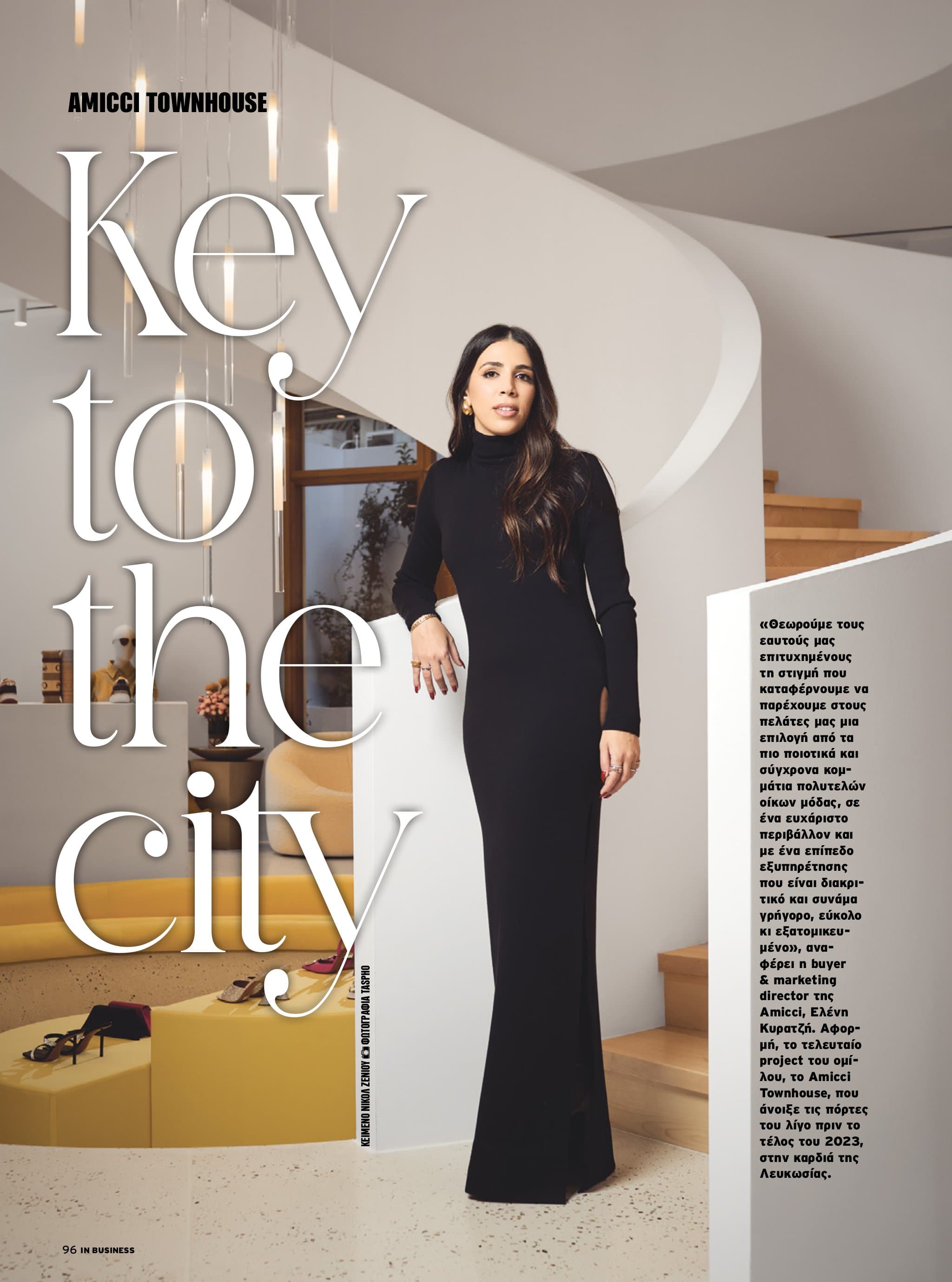 IN Business Magazine Issue 217 – New Generation