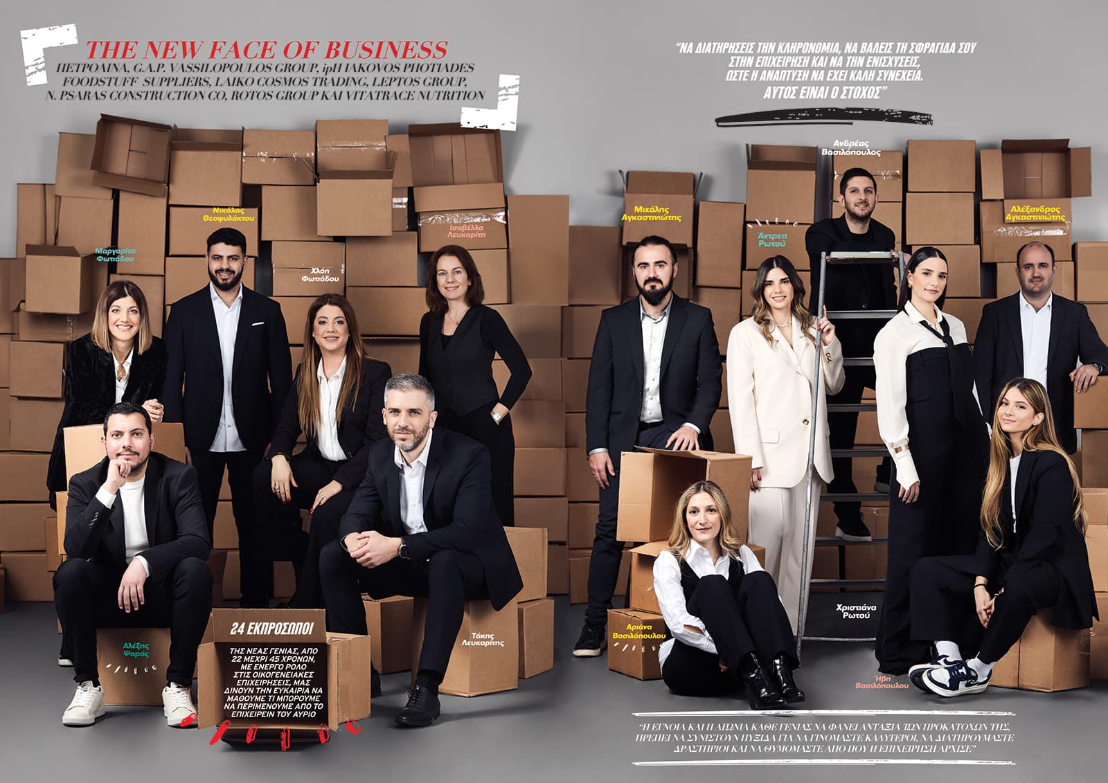 IN Business Magazine Issue 217 – New Generation
