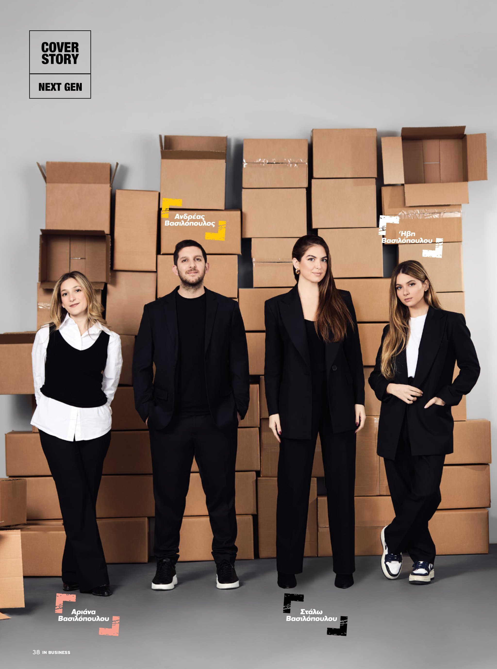 IN Business Magazine Issue 217 – New Generation