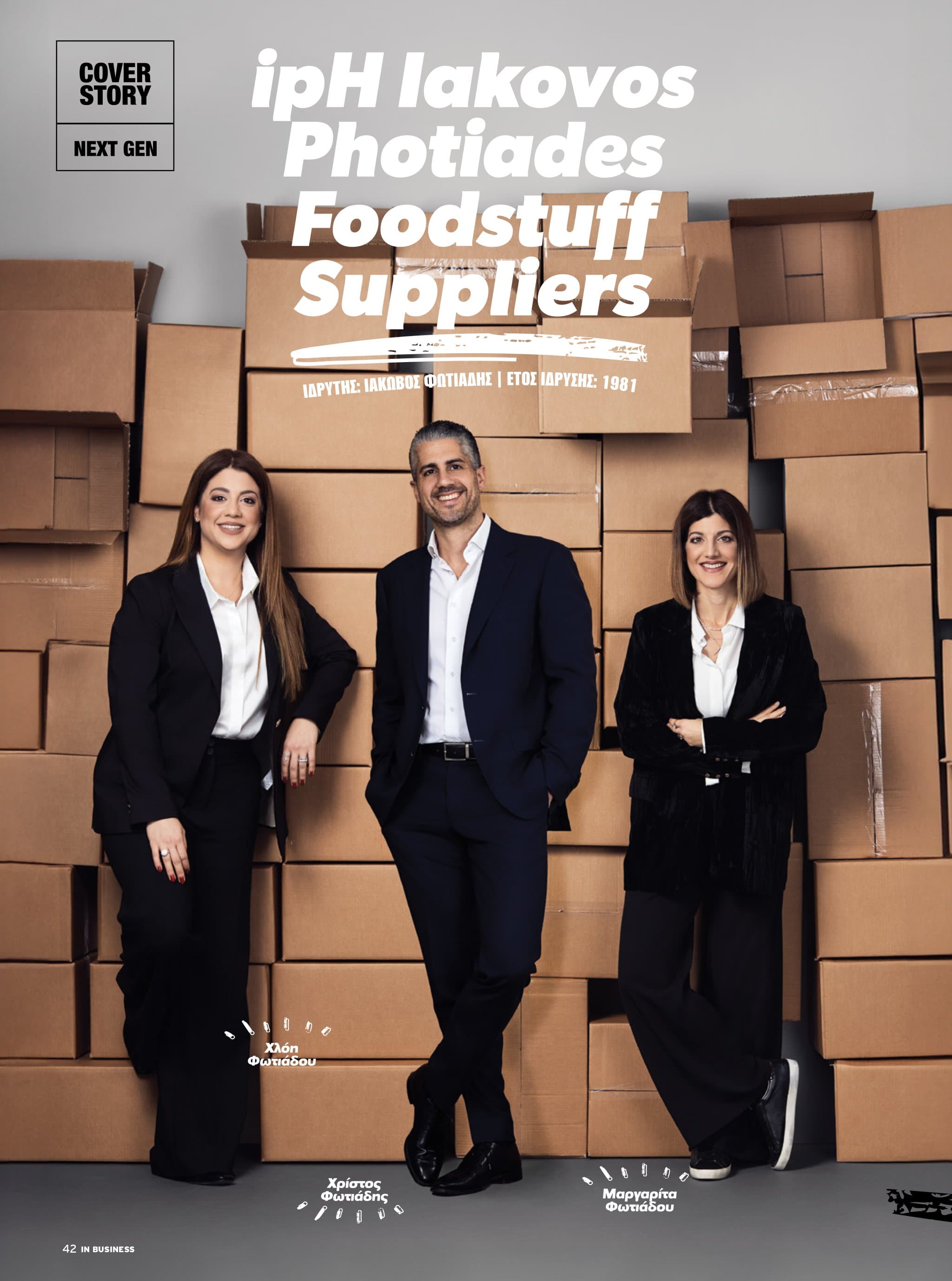 IN Business Magazine Issue 217 – New Generation