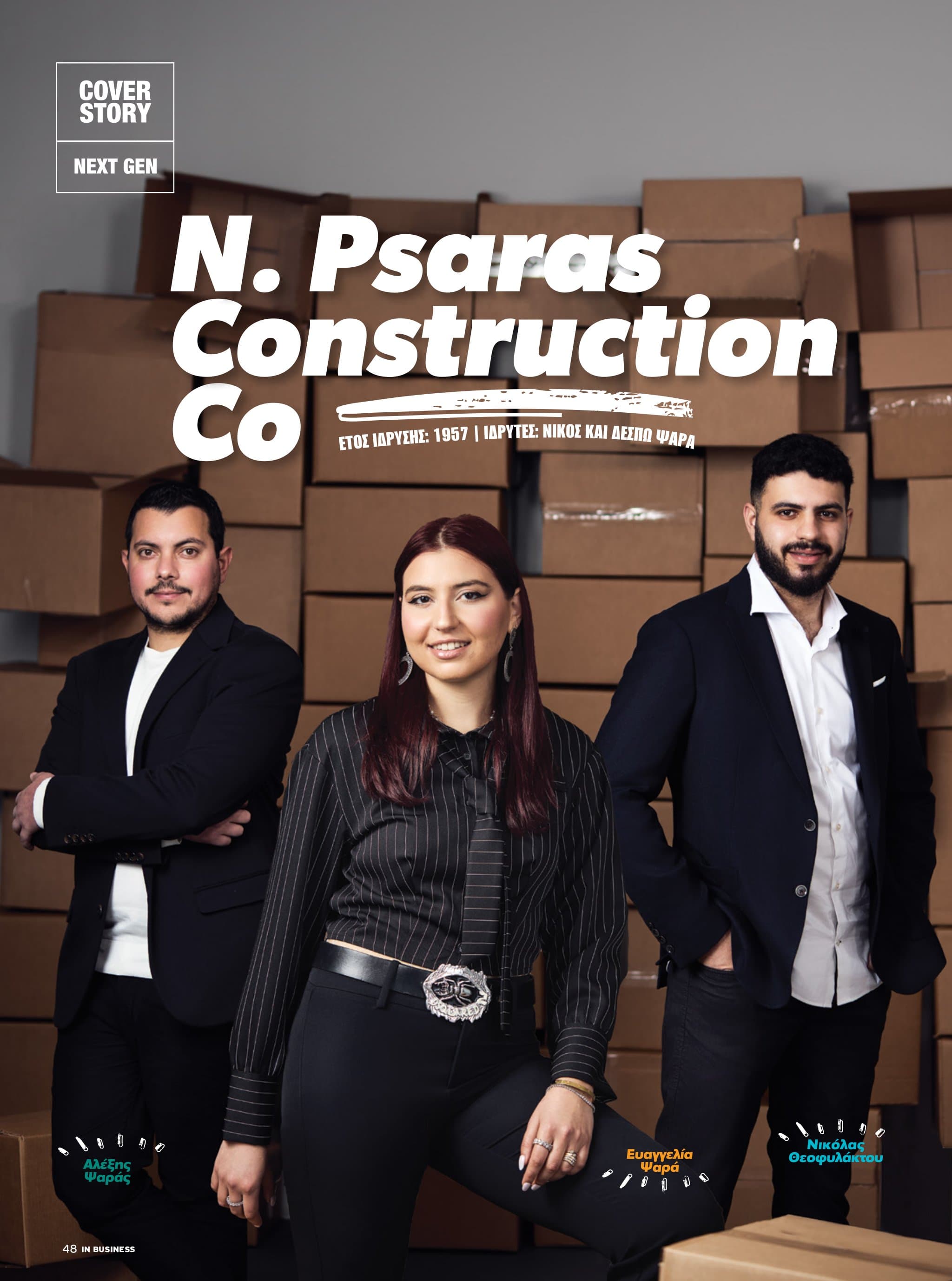 IN Business Magazine Issue 217 – New Generation