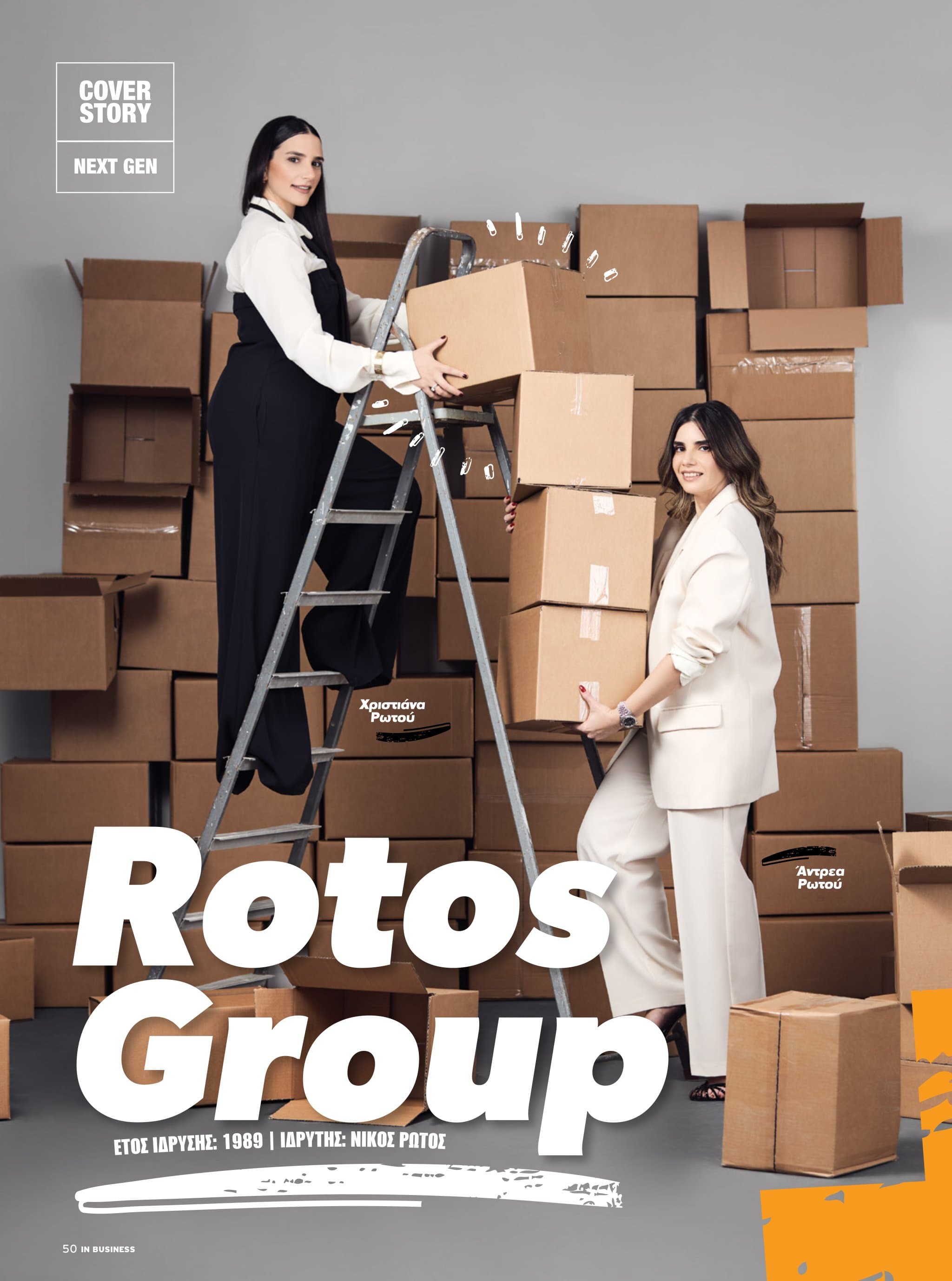 IN Business Magazine Issue 217 – New Generation