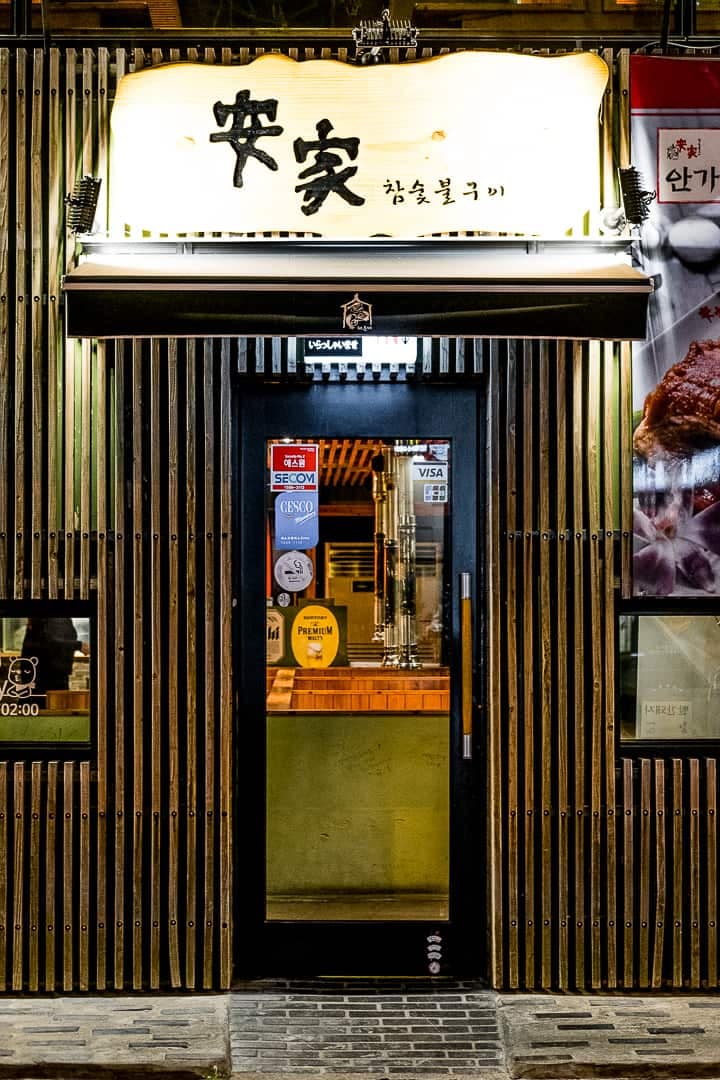 streets of korea